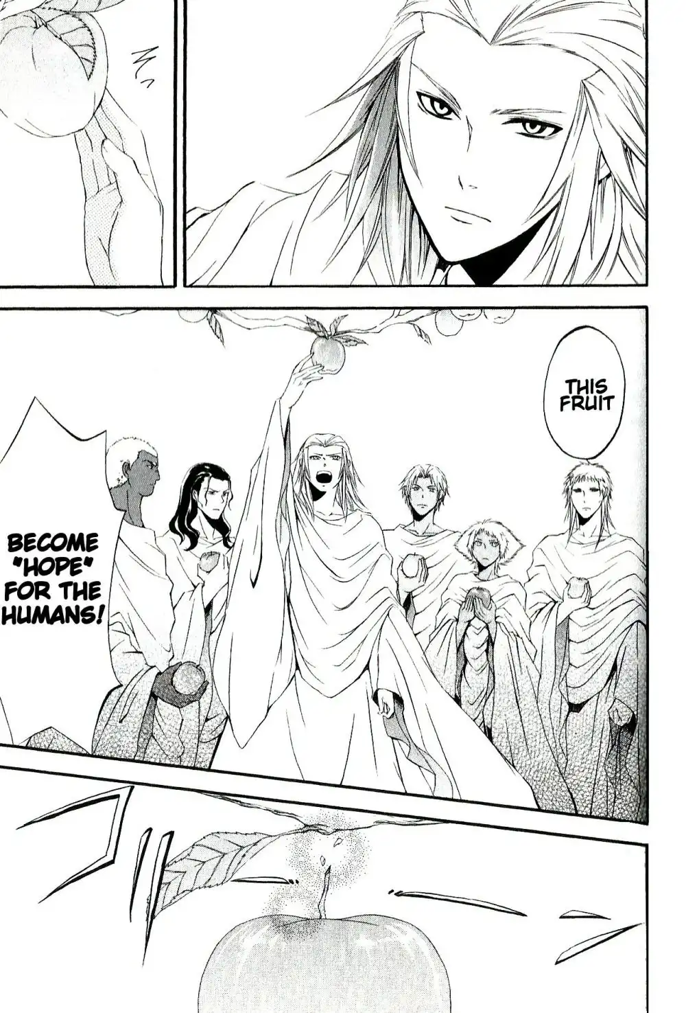 El Shaddai Gaiden - Exodus Chapter 9 29